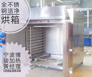 All stainless steel clean oven